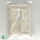 自然栽培小麦粉(薄力粉) ゆきはるか(精白粉) 300g 有機JAS (青森県 SKOS合同会社) 産地直送