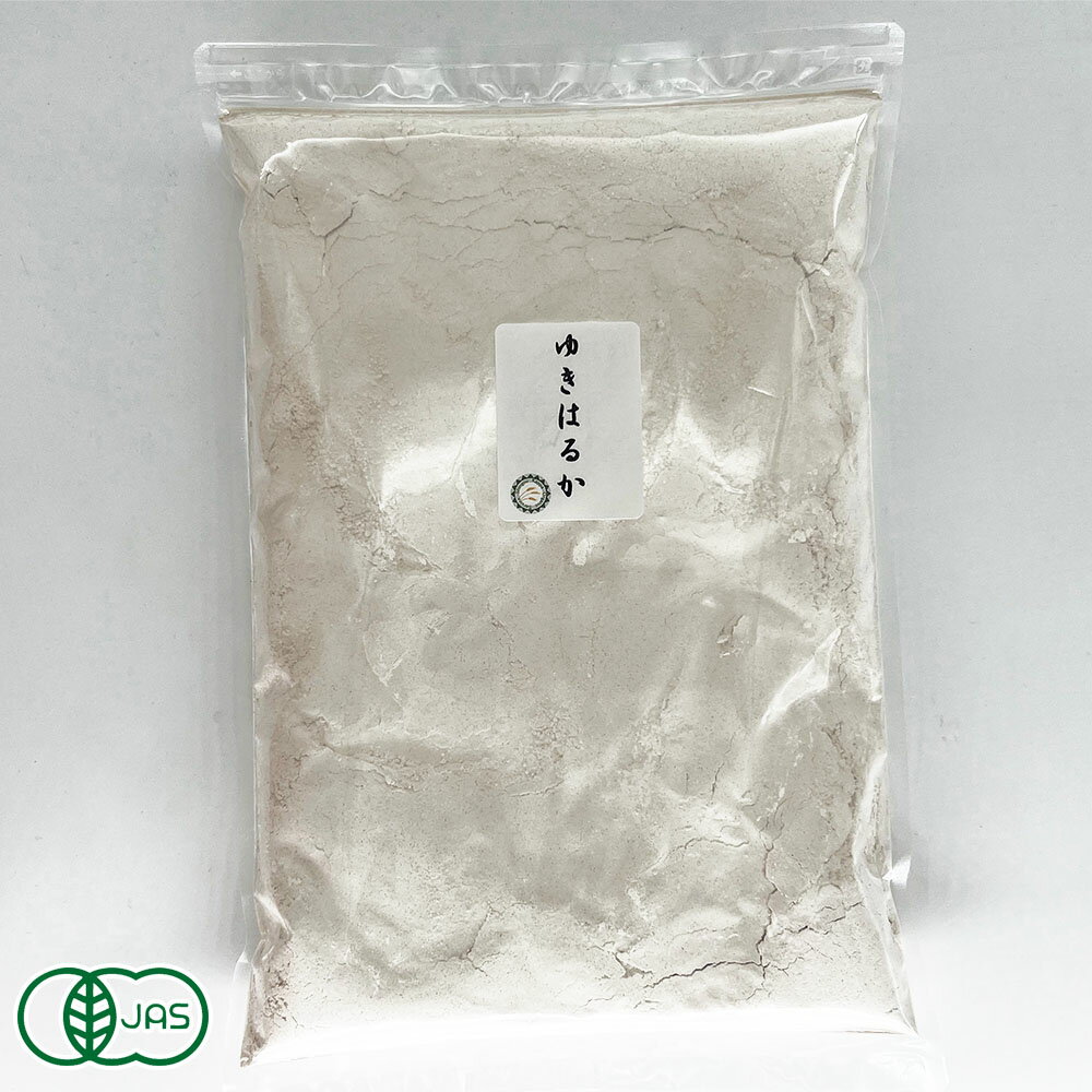 自然栽培小麦粉 薄力粉 ゆきはるか 精白粉 3kg 有機JAS 青森県 SKOS合同会社 産地直送