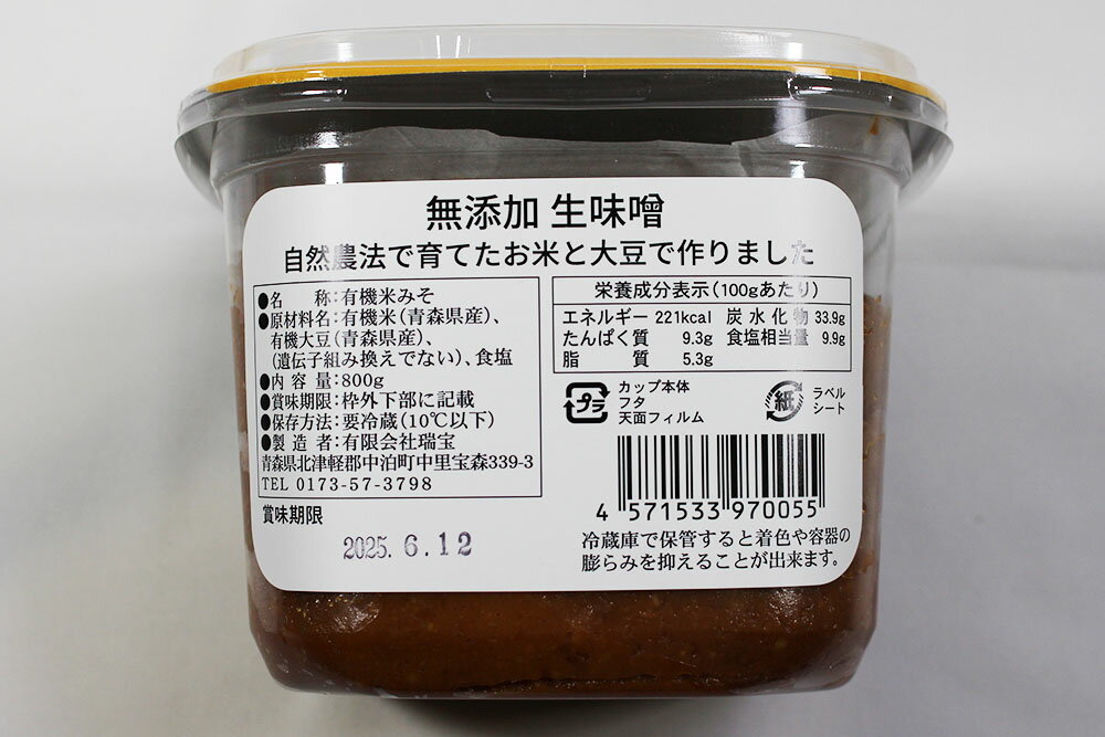 ͭ���Ƥߤ� ��î�Ź� 800g��4�� ͭ��JAS (�Ŀ��� ��ΤĮ������ˡ�����) ����ľ�� ̣��