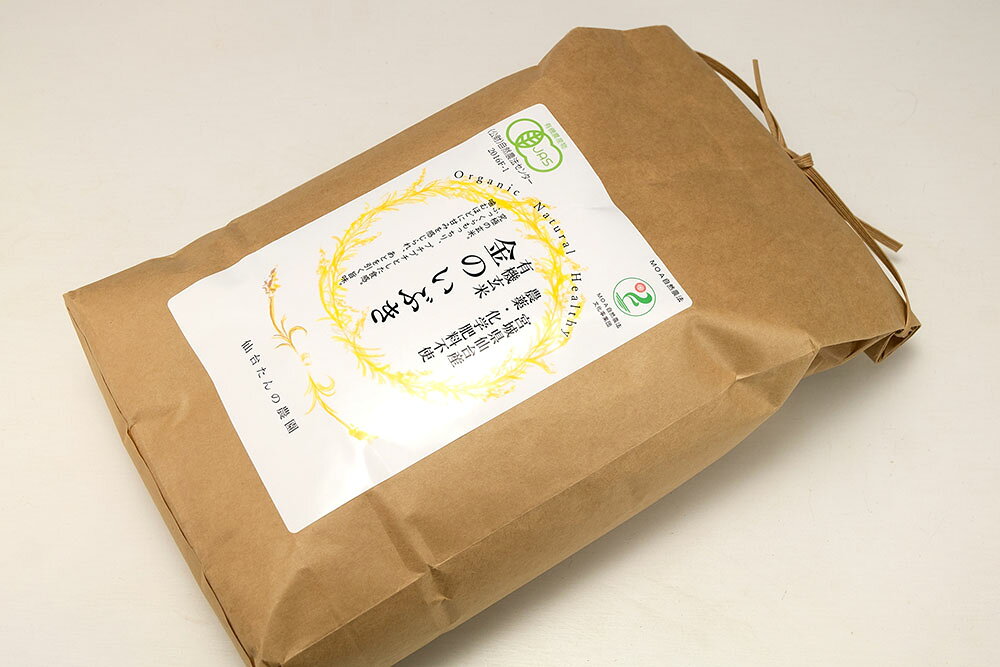 化学合成された農薬、肥料を一切使用しない 有機 無農薬 米 5kg が 送料無料　【11月はP10倍★要エントリー】【令和7年度産】金のいぶき 玄米 5kg 有機JAS 自然農法 (宮城県 仙台たんの農園) 産地直送