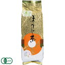 有機 ほうじ茶 180g×5袋 有機JAS (宮崎県 宮崎茶房) 産地直送