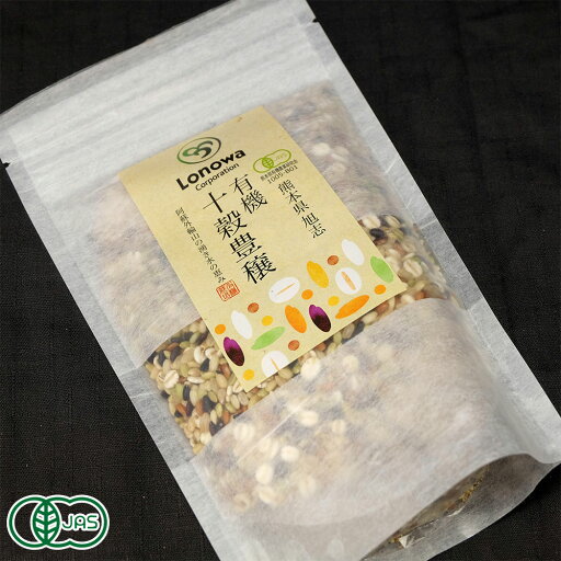 有機十穀(十穀豊穣) 200g×1袋 有機JAS (熊本県 株式会社ろのわ) 雑穀 産地直送 有機十穀(十穀豊穣) 200g×1袋 有機JAS (熊本県 株式会社ろのわ) 雑穀 産地直送