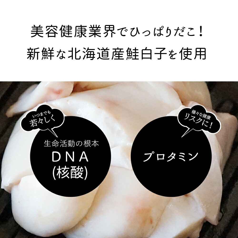 クマザサ白子パウダー30g◆北海道産 犬 猫 おやつ 無添加 国産 ドッグフード ペット 好き 手作り 鮭 白子 クマザサ 熊笹 隈笹 クマ笹 ジャーキー ふりかけ 介護食 免疫力 腸活 アンチ エイジング シニア 高齢犬 3
