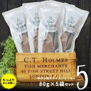 牛タン皮スライスジャーキー80g×5袋セット◆北海道産 犬 おやつ 無添加 国産 犬猫のおやつシズカ sizuka エゾマルシェ ドッグフード ペット 好き 手...