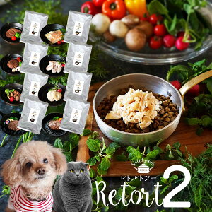 犬 猫 ドッグフード レトルト 2犬 おやつ 無添加 国産 ペット 好き エゾ鹿 レバー 鹿肉 ささみ 鶏 鮭 サーモン 白子 犬猫のおやつシズカ sizuka エゾマルシェ 猫 キャットフード グルテンフリー ウェットフード 犬手作りご飯 低脂肪 ギフト シニア 猫 バレンタイン