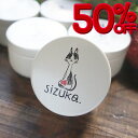 【半額!期間限定9/4-9/11】sizukaのおやつ缶 ”シズ缶”(猫)◆北海道産 犬 猫 おやつ 無添加 国産 ドッグフード ペット 好き ねこ 好き ジャ...