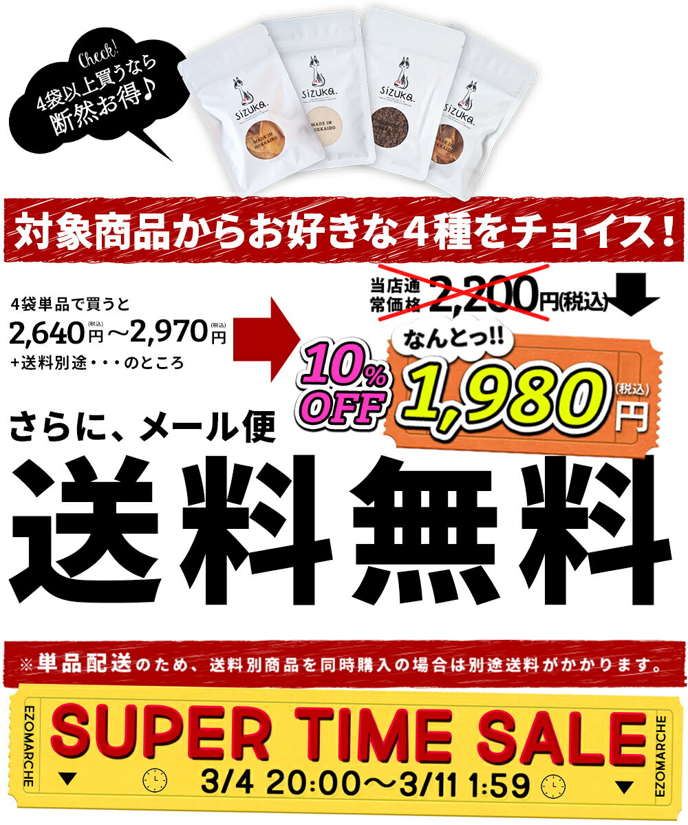 �ڥ����ѡ�������10��OFF��3/4-3/11�ۤˤ��ˤ����祤��4���̳�ƻ�� ǭ ����� ̵ź�� �� ����åȥա��� �ڥå� ���� ���� ������ �� �դ꤫�� ������ ���ޥ��� �� �� �ͤ����� ���ե� �ͤ��碌 �ޤȤ��㤤 ���˥� �ץ쥼��� ������ ���ꥹ�ޥ�