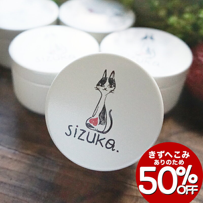 Rakuten - 【訳アリ半額★6/4-6/11】sizukaのおやつ缶　”シズ缶”（猫）◆北海道産 犬 猫 おやつ 無添加 国産 ドッグフード ペット 好き ねこ 好き ジャーキー グッツ 雑貨 グッズ おしゃれ プレゼント ギフト 暑中見舞い