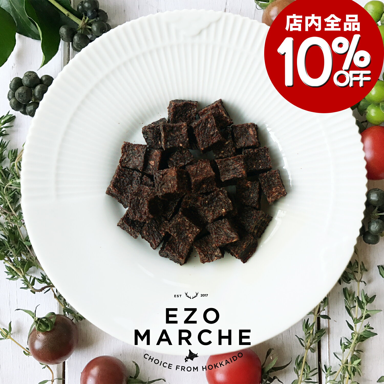 【店内全品10％OFF★12/4-12/11】ころころエゾ鹿ミンチ 30g◆北海道産 犬 おやつ 無添加 国産 犬猫のおや..