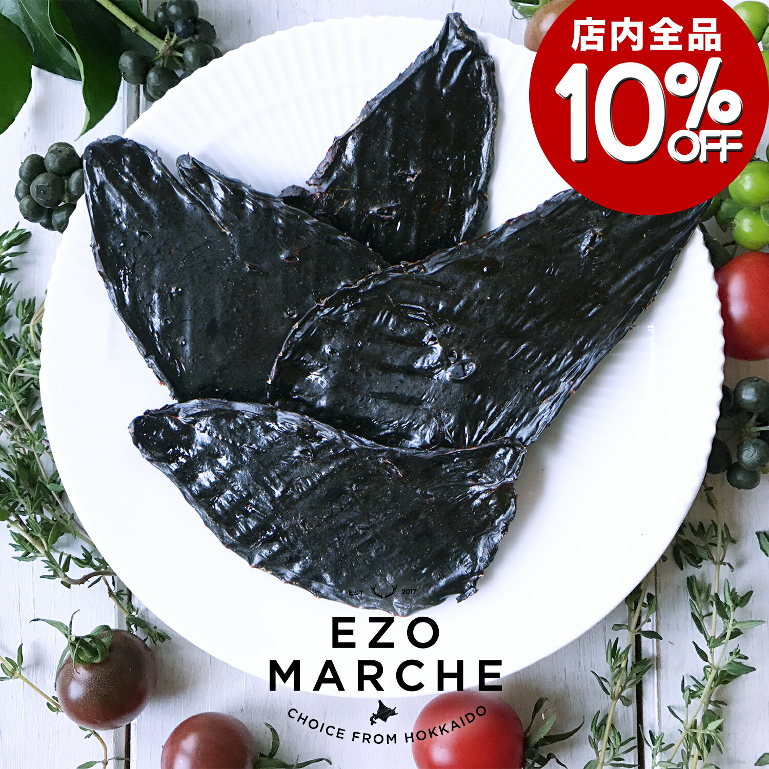 【店内全品10％OFF★12/4-12/11】エゾ鹿レバースライス 30g◆北海道産 犬 おやつ 無添加 国産 犬猫のおや..