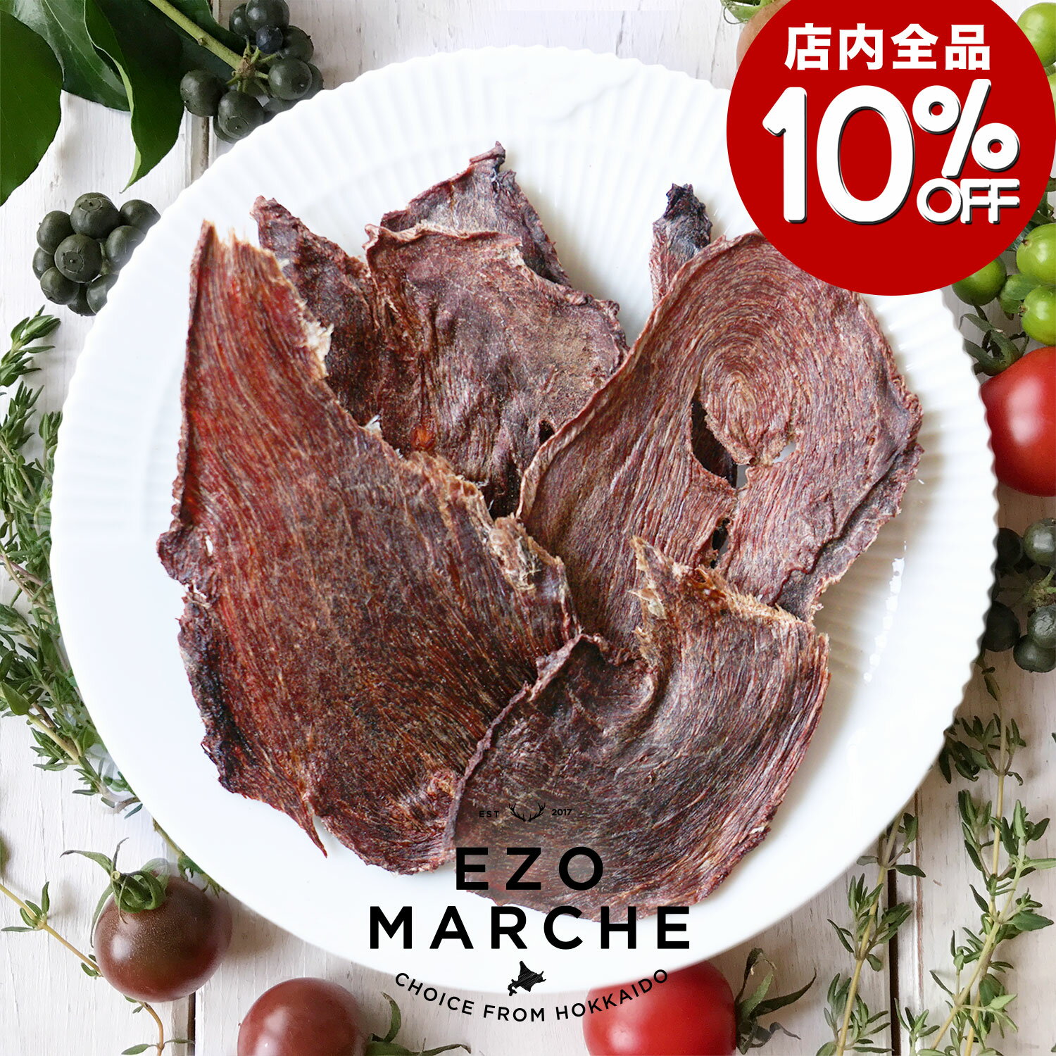 【店内全品10％OFF★12/4-12/11】馬肉スライスジャーキー 30g◆北海道産 犬 おやつ 無添加 国産 犬猫のお..