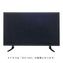 東谷 ディスプレイTV 50インチ ブラック 組立必要品 DIS-550 東谷 AZUMAYA 展示用テレビ 展示用モニター 壁掛け ブラック インテリア テレビ モニター ディスプレイ ダミー 見本 模型 模造品 展示 DIS-550