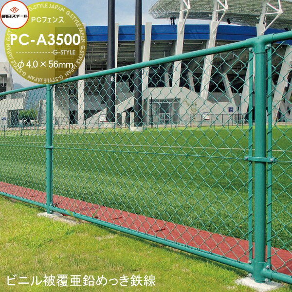 ̵ŵա ꥫ ե ܱ īPCե ӥ˥ʤäŴ 4.056mm PC-A3500(H3500...