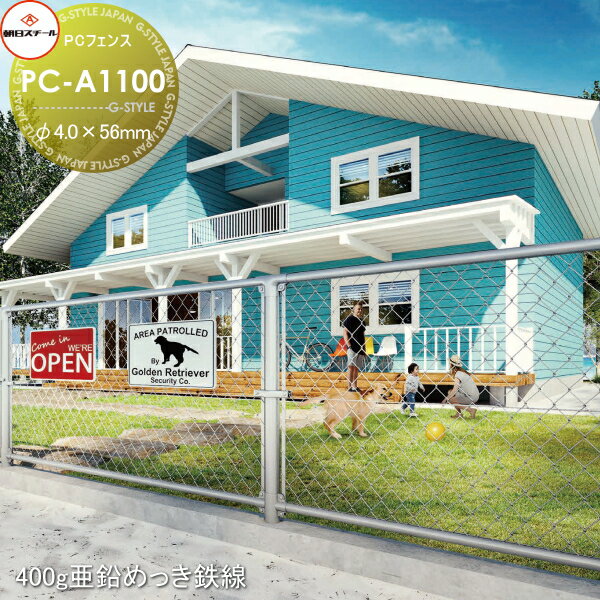 ڥݥUP̵ۡŵоݡ ꥫ ե ܱ īPCե 400gäŴ 4.056mm PC-A1100(H1100) 1å(1m) ī  US PC å    ɥå 졼   ¤