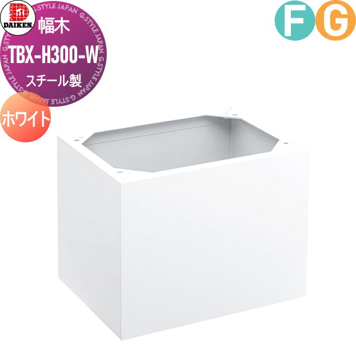 ʡ ץ  DAIKEN TBX-H300-W ڡʾ̸ѡ ۥ磻