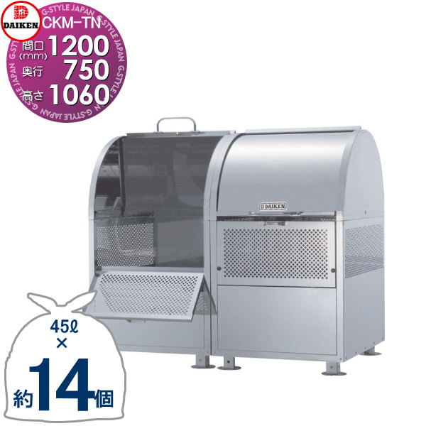 ̵ŵоݡ ߥơ ꡼󥹥ȥå CKM-TN120R CKM-TN Ϣ륿 W1200mmH1,060mm...