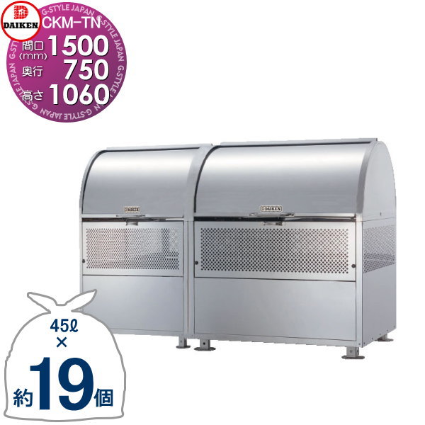 ̵ŵоݡ ߥơ ꡼󥹥ȥå CKM-TN150R CKM-TN Ϣ륿 W1500mmH1,060mm...