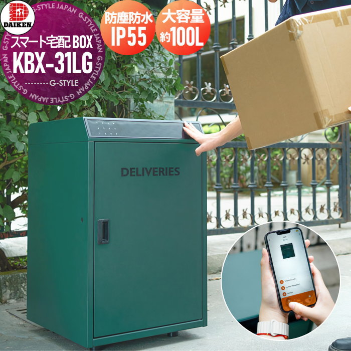 ̵ŵա ͷ ۥܥå  DAIKEN ޡBOX KBX-31LG ɿ ɿ IP55 ޥۥץ...