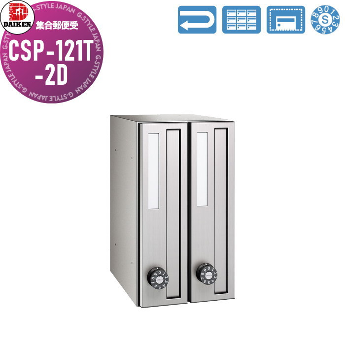 ̵ŵա ͹ؼ ݥ  DAIKEN ݥƥå CSP-121T-2D Ф 2 ķ  ķ ...