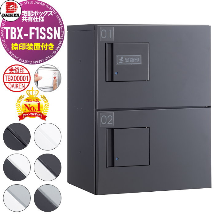 ̵ŵоݡ 罻 ۥܥå  DAIKEN ͭ TBX-F1SSN  SSN˥å 6 ...