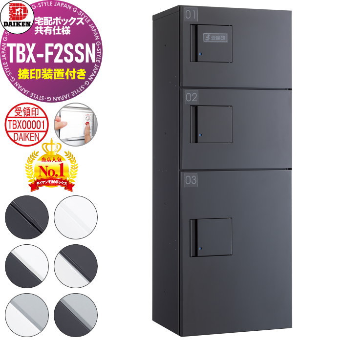 ̵ŵоݡ 罻 ۥܥå  DAIKEN ͭ TBX-F2SSN  SSN˥å 6 ...