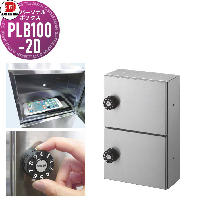 ̵ŵա ѡʥܥå  DAIKEN PLB100-2D Ф Ԥ100mm ʿ 2  ...