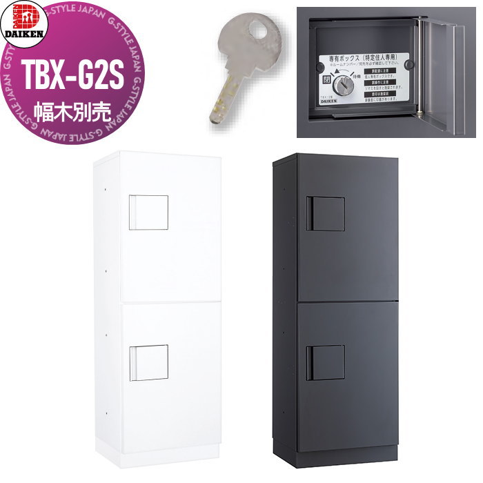 ̵ŵоݡ 罻 ۥܥå  DAIKEN ͭ TBX-G2S 6 Ф  ֲ ѡ...