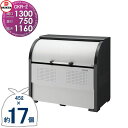 【無料★特典対象】 ゴミステーション クリーンストッカー CKR-1307-2 CKR-2型 W1,300mm×H1,160mm×D750mm 容量800L ゴ...