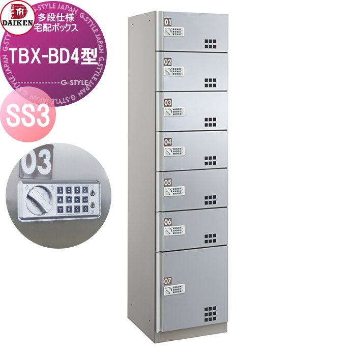 ̵ŵоݡ 罻 ۥܥå  DAIKEN TBX-BD4 SS3˥å ƥ쥹Ž TBX-BD4SS...