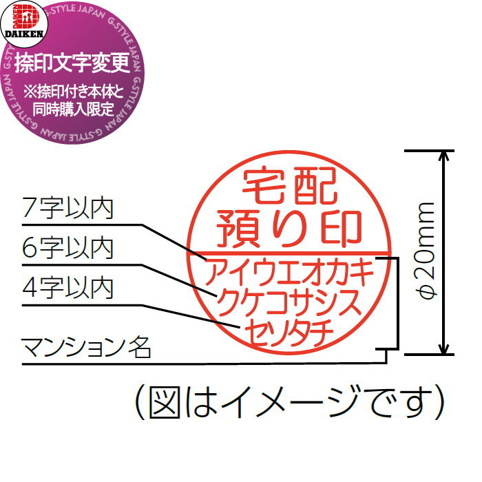 ץ  DAIKEN ʸѹ