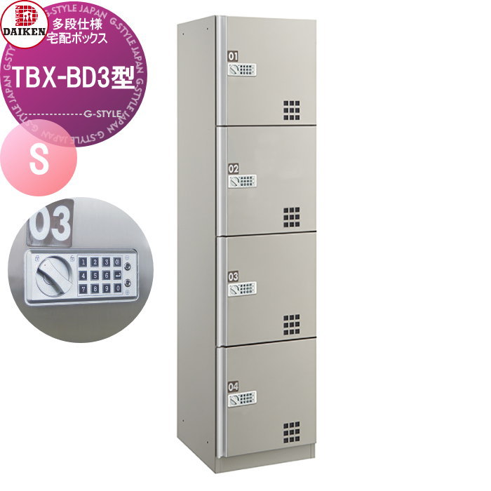 ̵ŵоݡ 罻 ۥܥå  DAIKEN TBX-BD3 S˥å  TBX-BD3S ץå...