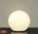 照明 おしゃれ かわいい 屋内 大光電機 DAIKO スタンドライト DST-37294 アクリル 乳白消し 径φ300mm 中間スイッチ付入切 LED電球色 ...