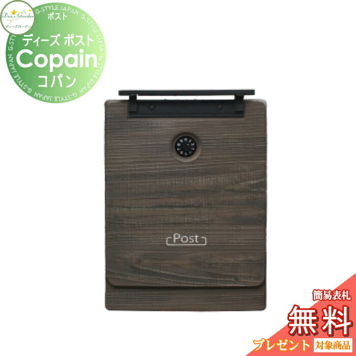 ̵ŵоݡ ͹إݥ ͹ؼ դ ݡƥ ǥǥ ǥݥ Copain ѥ 졼 DSA3504  襤 Deas Garden