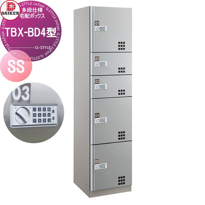 ̵ŵоݡ 罻 ۥܥå  DAIKEN TBX-BD4 SS˥å ƥ쥹Ž TBX-BD4SS ...
