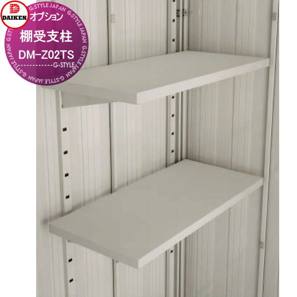 ʡ 罻 ޥ󥷥 ѡ Ź ̳   Ȣ ȥܥå ץ  DAIKEN DM-Z-...