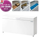 【無料★特典対象】 ゴミステーション クリーンストッカー CKH-1304WB CKH-B型 ホワイト 幅1300mm×奥行き400mm×高さ662mm 容量:...