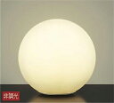 照明 おしゃれ かわいい 屋内 大光電機 DAIKO スタンドライト DST-37295 アクリル 乳白消し 径φ400mm 中間スイッチ付入切 LED電球色 白熱灯100W相当 シンプル モダン 丸 ボール(3)