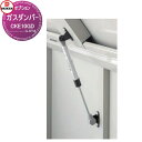 【部品】 集合住宅用 マンション アパート 店舗 業務用 公共 屋外 ゴミ箱 ダストボックス オプション ダイケン DAIKEN CKE-M型用 CKE-100...