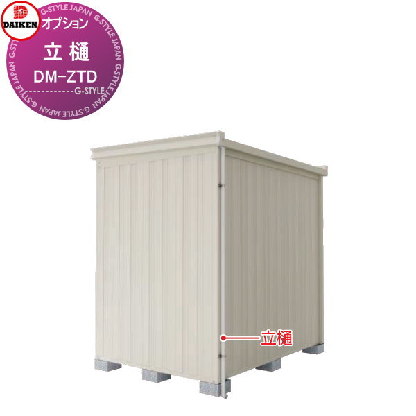 ʡ 罻 ޥ󥷥 ѡ Ź ̳   Ȣ ȥܥå ץ  DAIKEN DM-Z-...