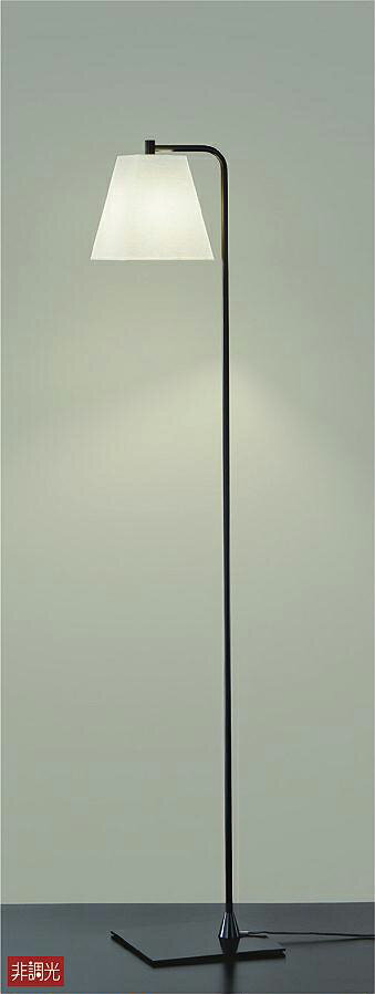 照明 おしゃれ かわいい 屋内 大光電機 DAIKO スタンドライト DST-41297Y 黒塗装 布 白 中間スイッチ付入切 高さ：1500mm LED電球色 白熱灯60W相当 アンティーク シンプル モダン