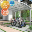 【無料★特典対象】 サイクルポート LIXIL リクシル TOEX フーゴRミニ Y合掌 18-18-22型 ポリカーボネート屋根材使用 標準柱(H19) 自転...