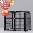 【無料★特典対象】 屋外 ゴミ箱 ダストボックス シコク 四国化成 ゴミストッカー LMF10型 開き戸式 メッシュ屋根 基本セット アンカー式 間口1135mm×奥行き1135mm×高さ1890mm 容量1600L GSM10-MGA1010 集合住宅 マンション アパート 店舗 業