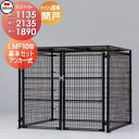 【無料★特典対象】 屋外 ゴミ箱 ダストボックス シコク 四国化成 ゴミストッカー LMF10型 開き戸式 メッシュ屋根 基本セット アンカー式 間口1135m...