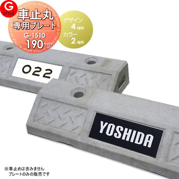 ڤ󤷤1ǯݾդ ֻߤ ֻߴ ѥץ졼 2ɽ ֻߴΤȤƱ̲  190mm Ĺ 襳...