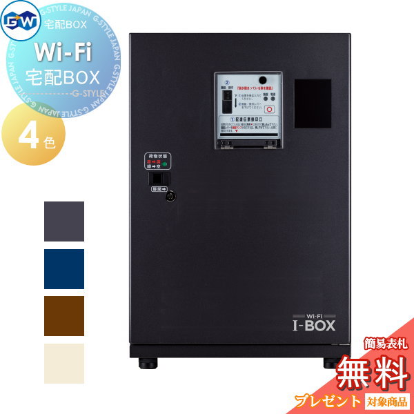 ̵ץ쥼оݾʡ ۥܥå  I-BOX ܥå ֤ ֤ Wi-Fi 磻ե 