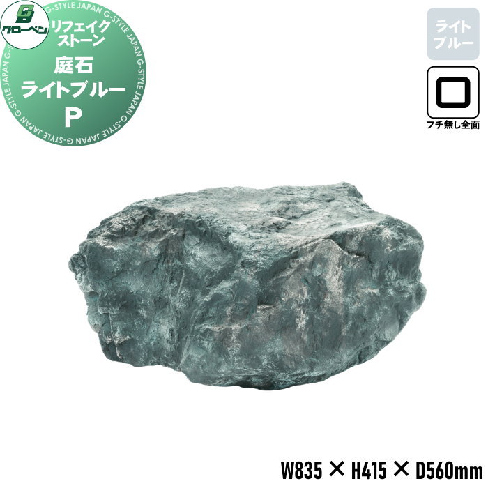 ̵ŵա ͹ ٥ եȡ  P 饤ȥ֥롼 A60CZ109C ե̵̥ FRP  ...