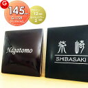【あんしん1年保証付き】 表札 タイル G-STYLE オリジナル表札 G-1729 ラウンドスクエア タイル表札A 145mm 正方形 壁付け表札 立体的なおしゃれな表札 DIY表札 手作りキット マンション 戸建て 二世帯