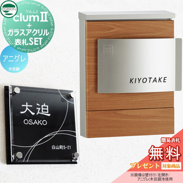 ̵ץ쥼оݾʡ ݥ+ɽå ˥ UNISON  G-STYLE G-1623 2 ĴȻž夲 ...