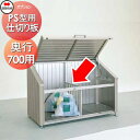 オプション シコク 四国化成 PS型用 GS仕切り板 07 奥行700用 GPS-SB1207SC ※個人宛不可・北海道・沖縄・離島配送不可※