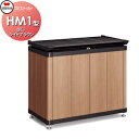 【無料★特典対象】 屋外 ゴミ箱 ダストボックス シコク 四国化成 ゴミストッカー HM1型 木調カラー BK+ライトブラウン 間口900mm×奥行き518mm...